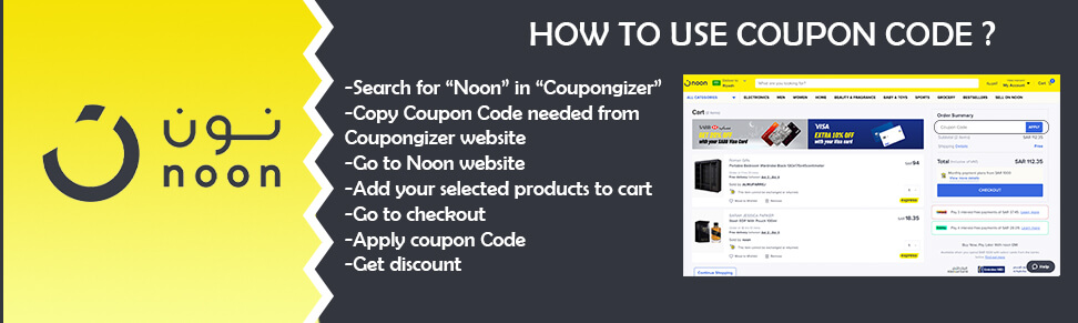 How to use coupon code in Noon? 2 How to use coupon code in Noon