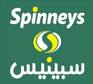 Discover Spinneys Egypt's Great offers | Maximize your Savings with Spinneys Egypt Promo Code (SP15) 3 OIP