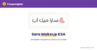 cg-banner-t1457 Sara Makeup KSA Coupon Code
