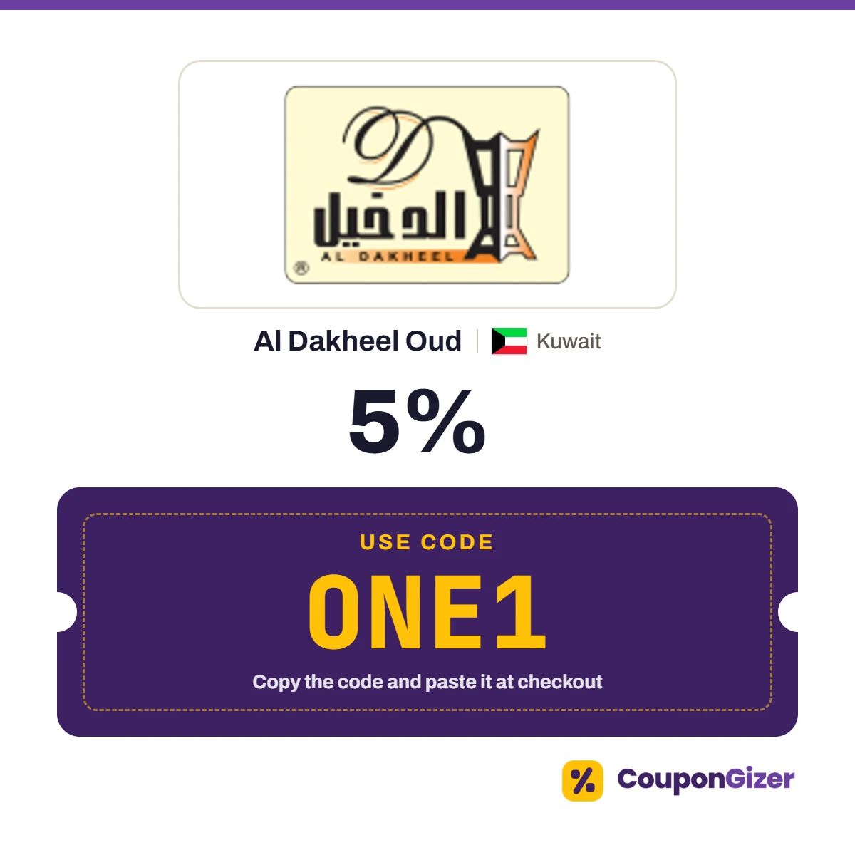 Coupon code ONE1 for Al Dakheel Oud Kuwait – 5% off Coupon code ONE1 for Al Dakheel Oud Kuwait – 5% off