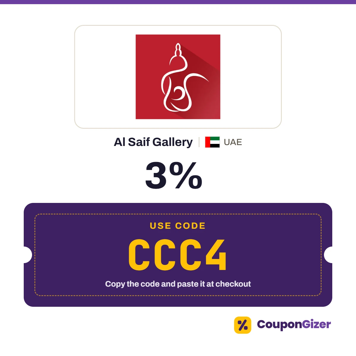 Coupon code CCC4 for Al Saif Gallery UAE – 3% off Coupon code CCC4 for Al Saif Gallery UAE – 3% off