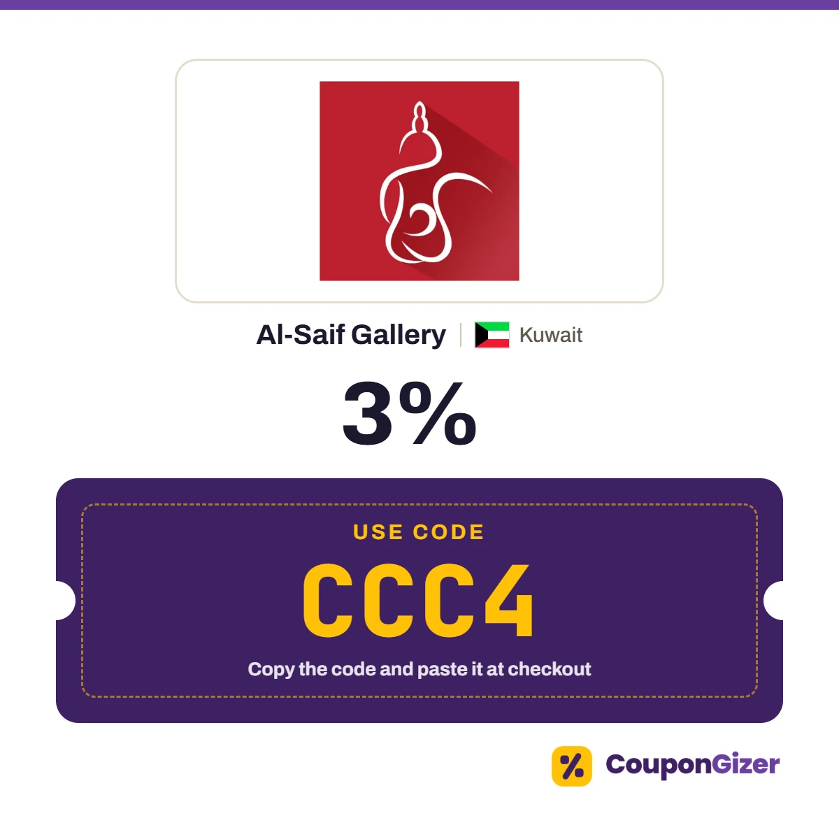 Al-Saif Gallery Kuwait coupon code CCC4 Al-Saif Gallery Kuwait coupon code CCC4