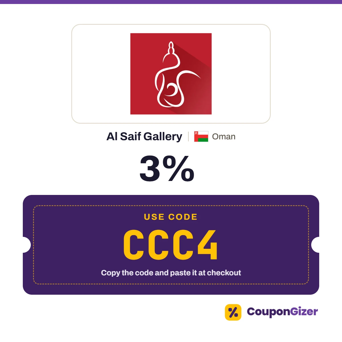 Coupon code CCC4 for Al Saif Gallery Oman – 3% off Coupon code CCC4 for Al Saif Gallery Oman – 3% off