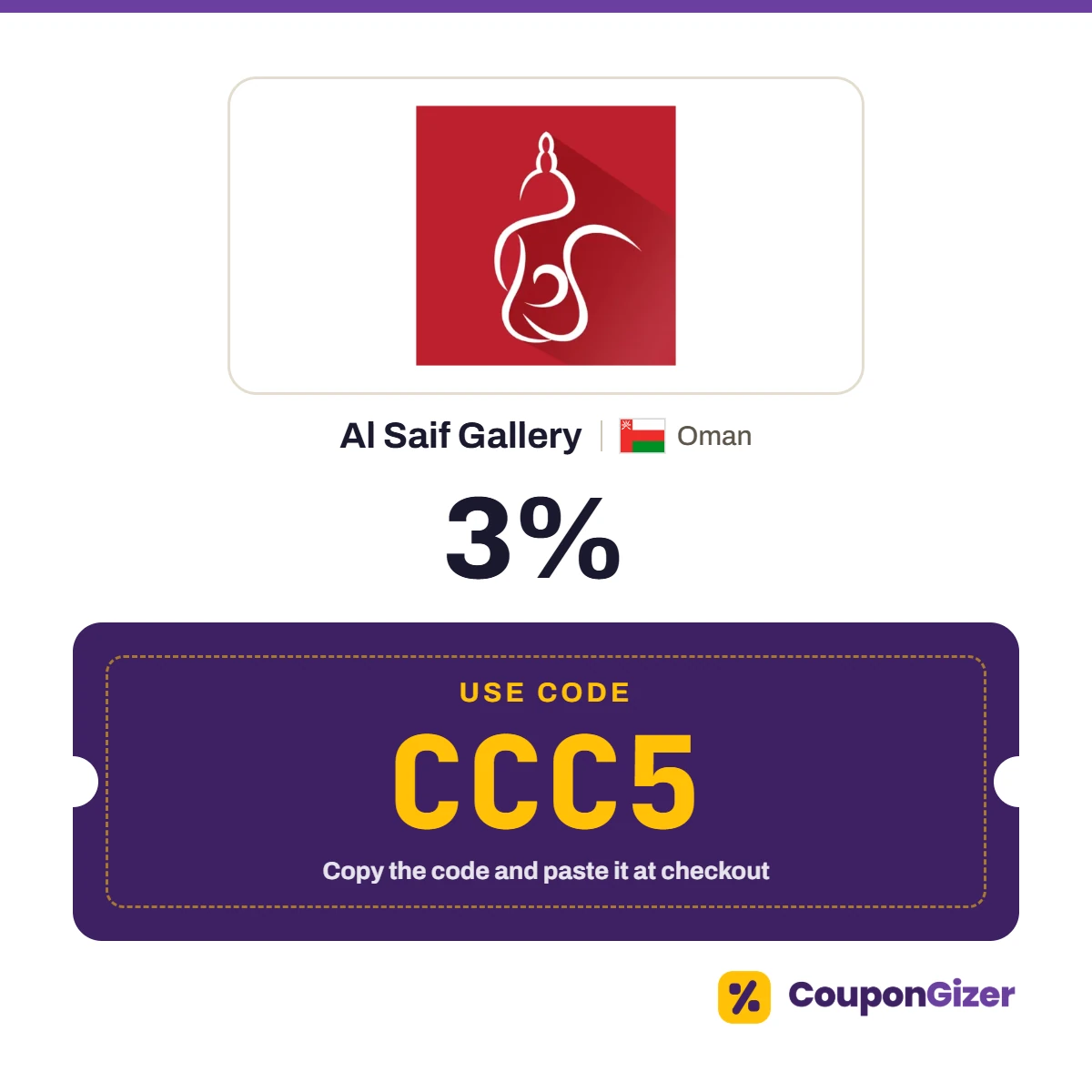Coupon code CCC5 for Al Saif Gallery Oman – 3% off Coupon code CCC5 for Al Saif Gallery Oman – 3% off
