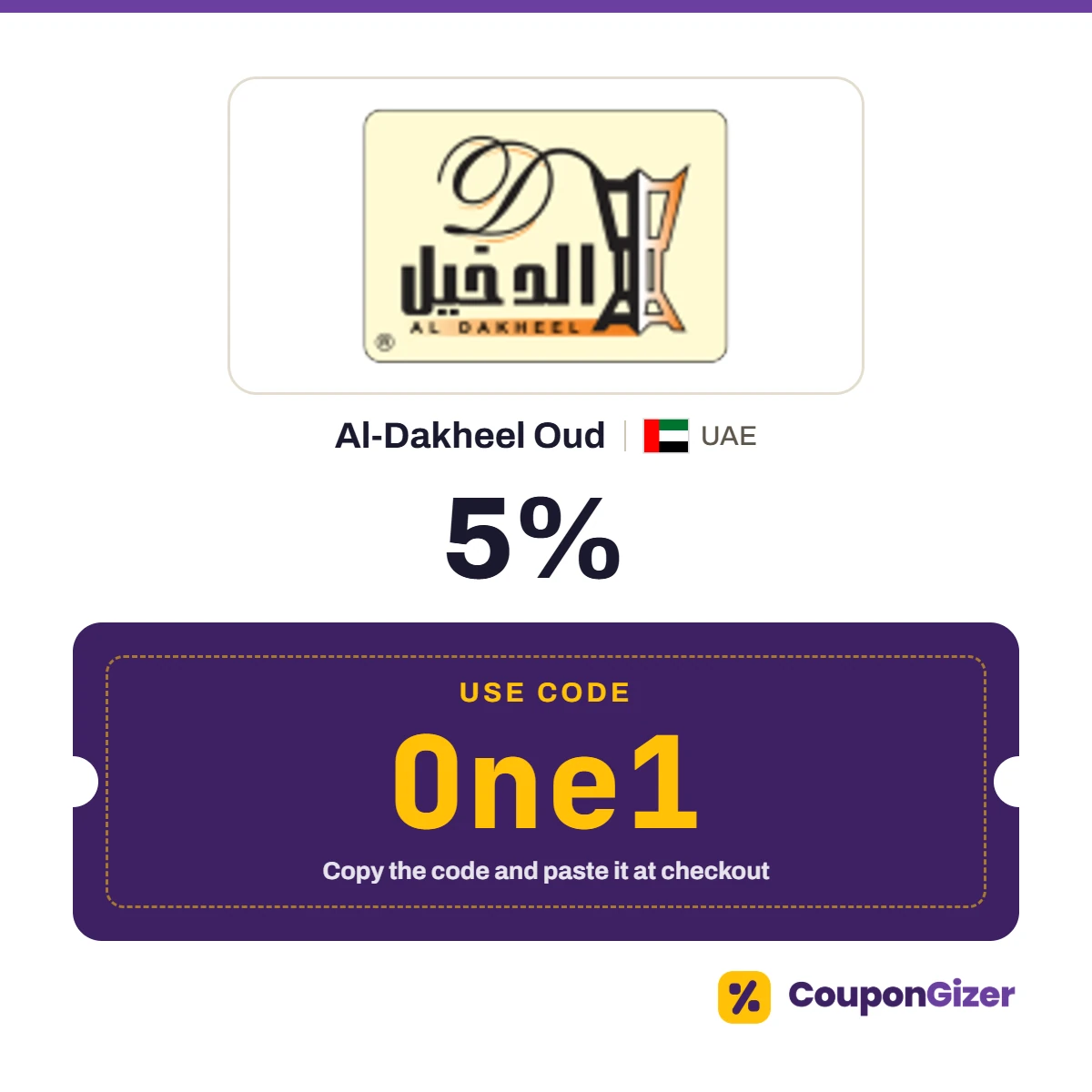 Coupon code One1 for Al-Dakheel Oud UAE – 5% off Coupon code One1 for Al-Dakheel Oud UAE – 5% off