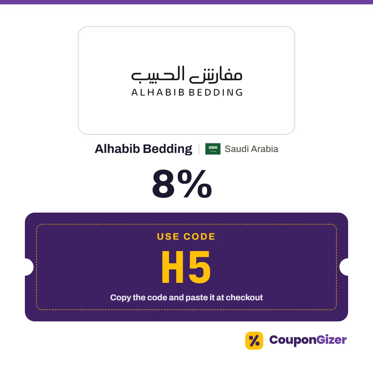 Coupon code H5 for Alhabib Bedding Saudi Arabia – 8% off Coupon code H5 for Alhabib Bedding Saudi Arabia – 8% off