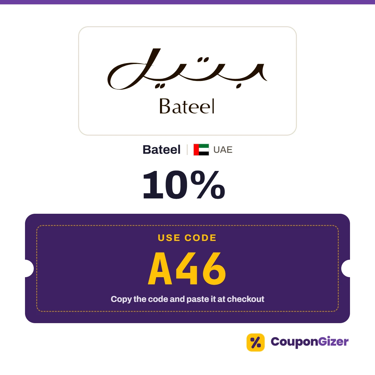 Bateel UAE coupon code A46 – 10% off Bateel UAE coupon code A46 – 10% off