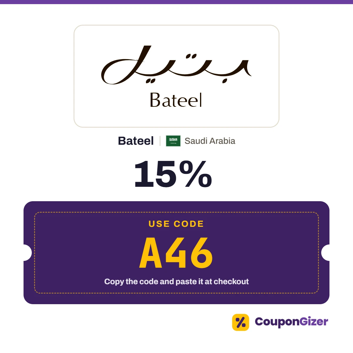 Bateel Saudi Arabia coupon code A46 – 15% off Bateel Saudi Arabia coupon code A46 – 15% off
