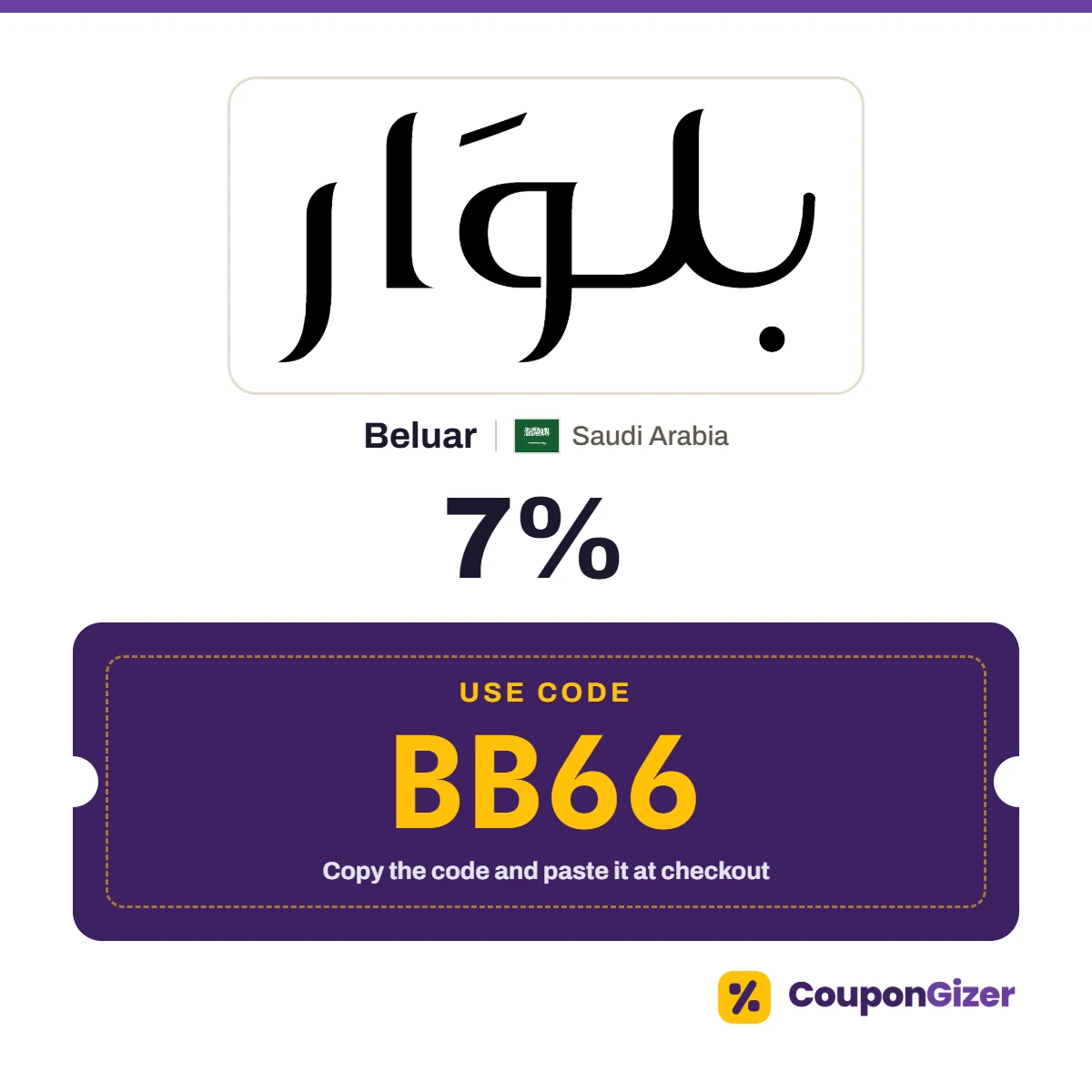 Coupon code BB66 for Beluar Saudi Arabia – 7% off Coupon code BB66 for Beluar Saudi Arabia – 7% off