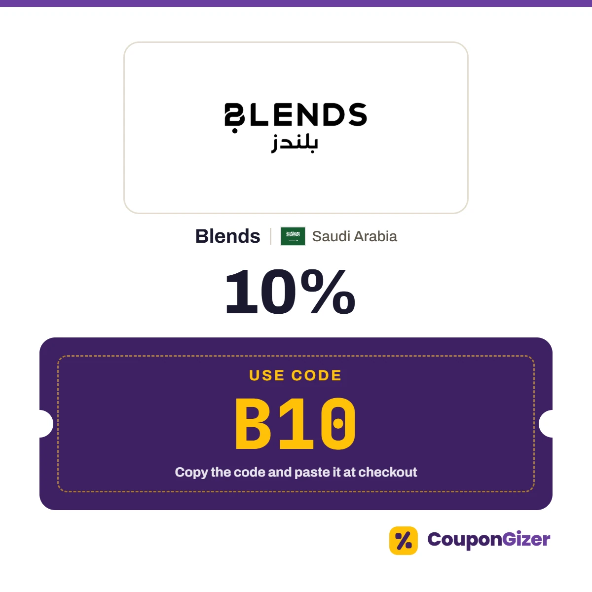 Coupon code B10 for Blends Saudi Arabia: 10% off Coupon code B10 for Blends Saudi Arabia: 10% off