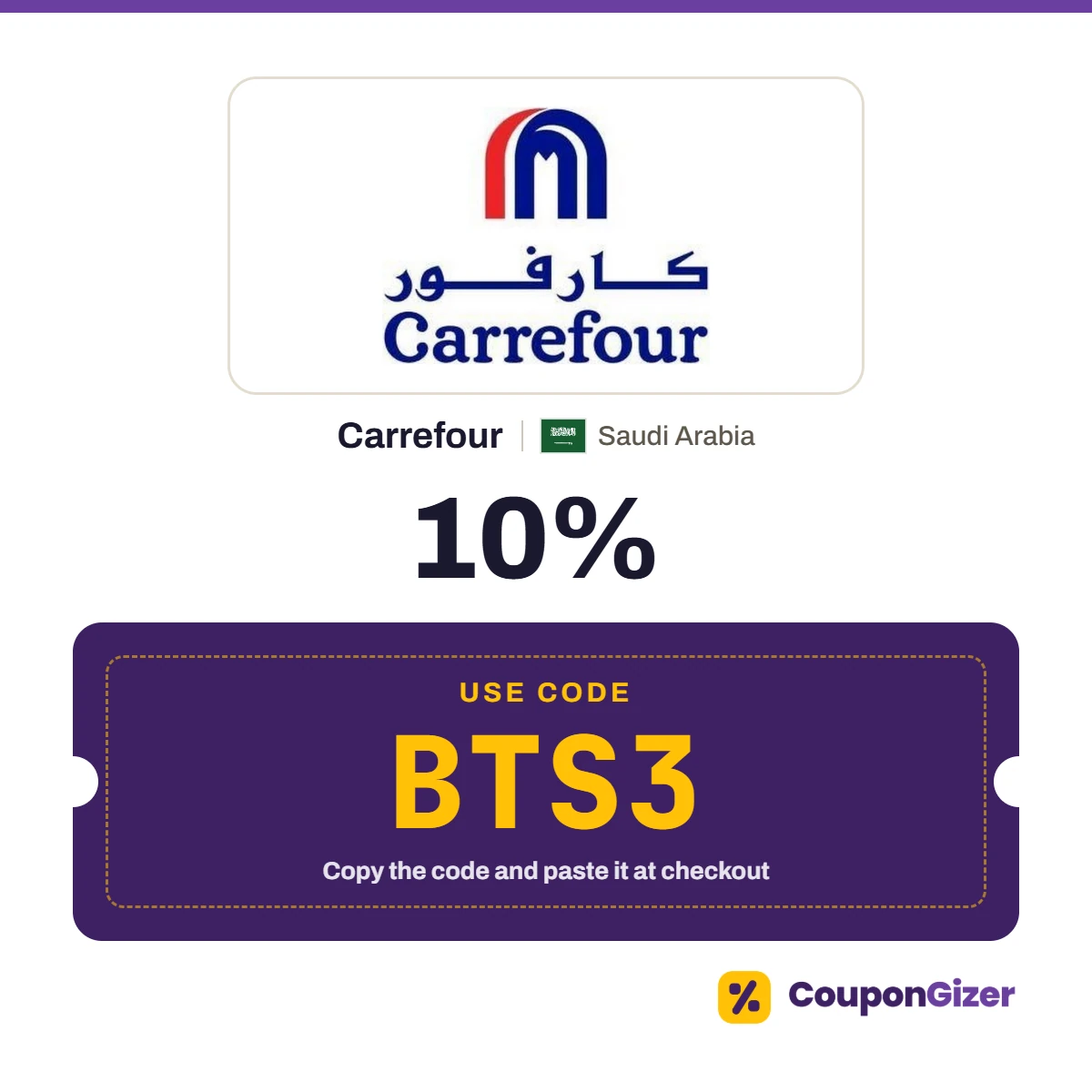 Carrefour KSA coupon code BTS3 Carrefour KSA coupon code BTS3