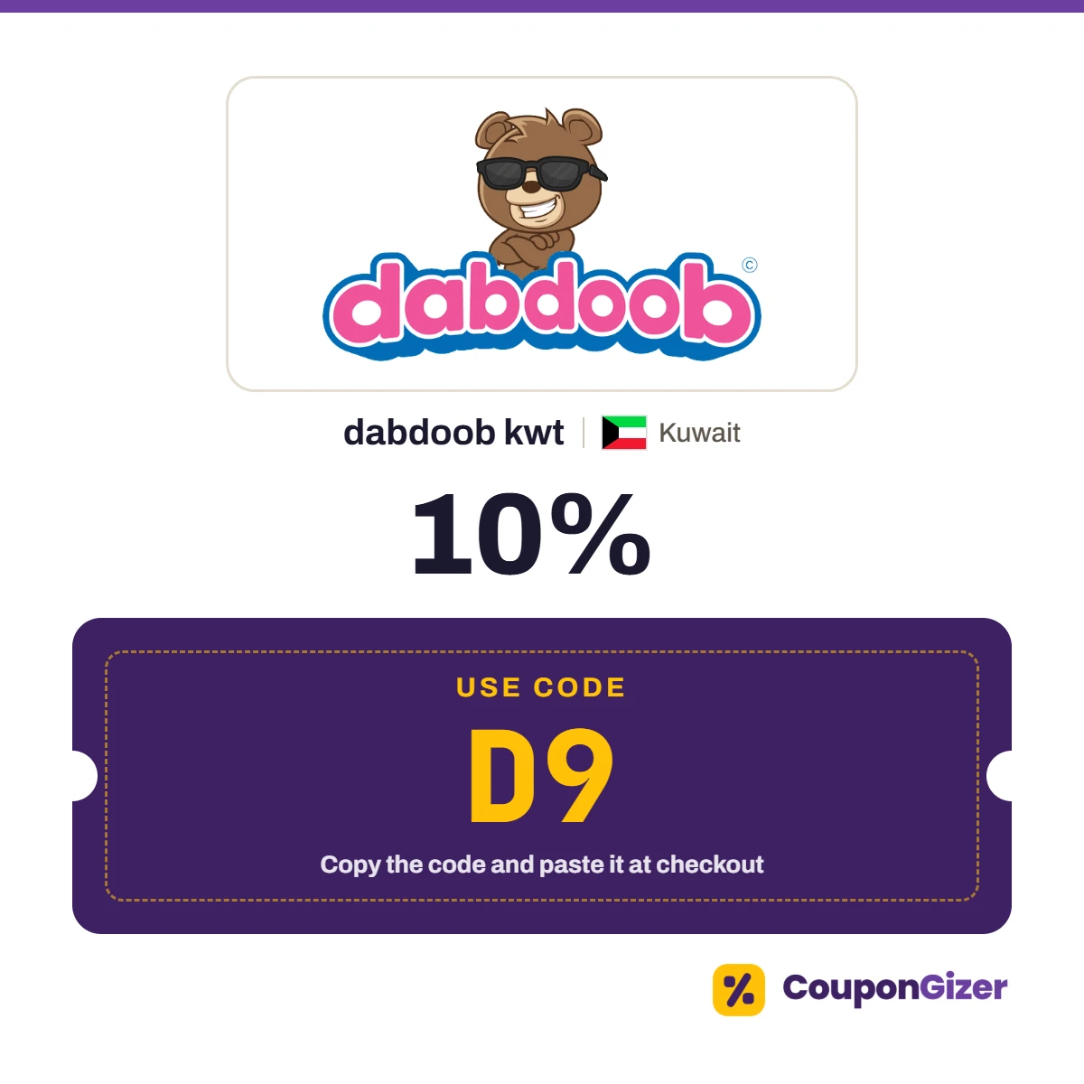 dabdoob kwt coupon code D9 dabdoob kwt coupon code D9