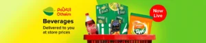 Don't Miss the Great Discounts at Noon |Get a Big Discount with Noon Promo Code (CMM55) 3 Othaim beverages delivered banner on noon: Don't Miss the Great Discounts at Noon