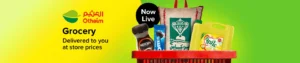 Don't Miss the Great Discounts at Noon |Get a Big Discount with Noon Promo Code (CMM55) 4 Othaim grocery delivered banner on noon: Don't Miss the Great Discounts at Noon