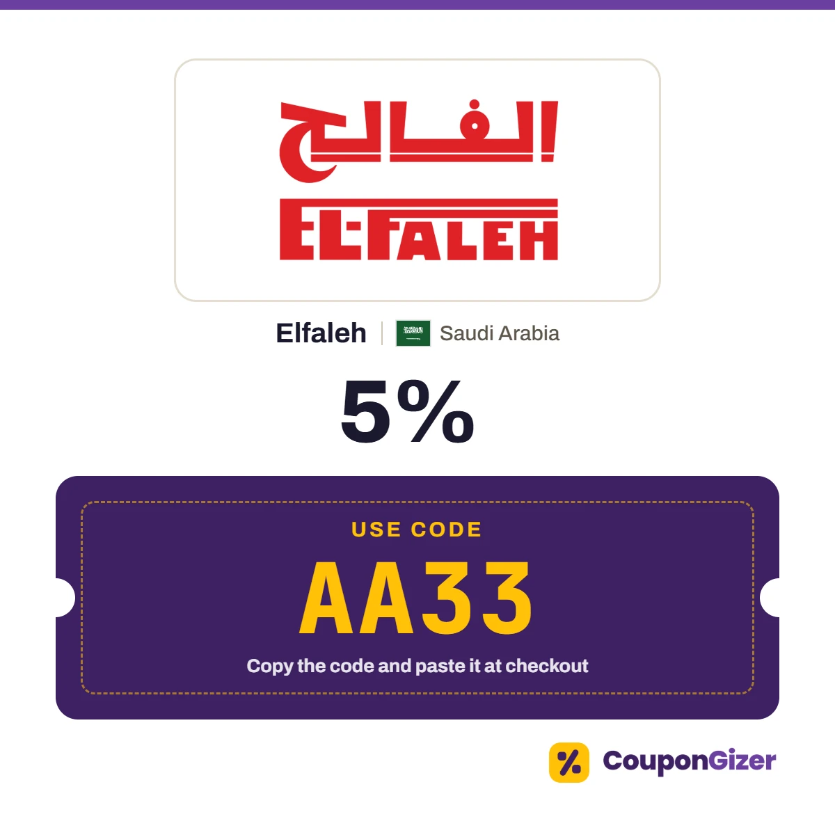 Elfaleh Saudi Arabia coupon code AA33 – 5% off Elfaleh Saudi Arabia coupon code AA33 – 5% off
