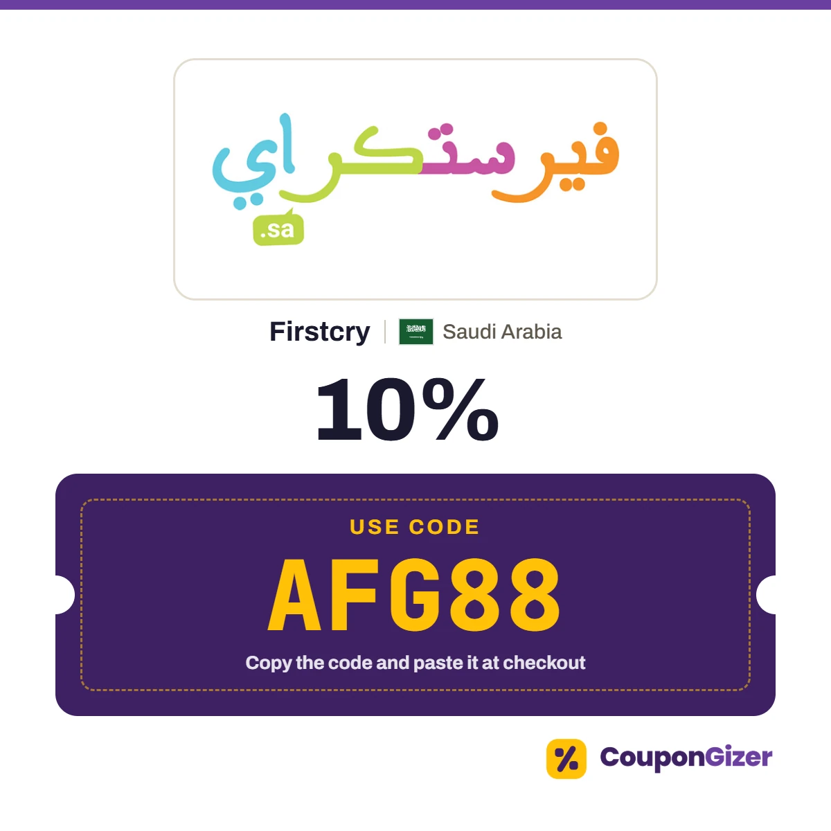 Coupon code AFG88 for Firstcry Saudi Arabia – 10% off