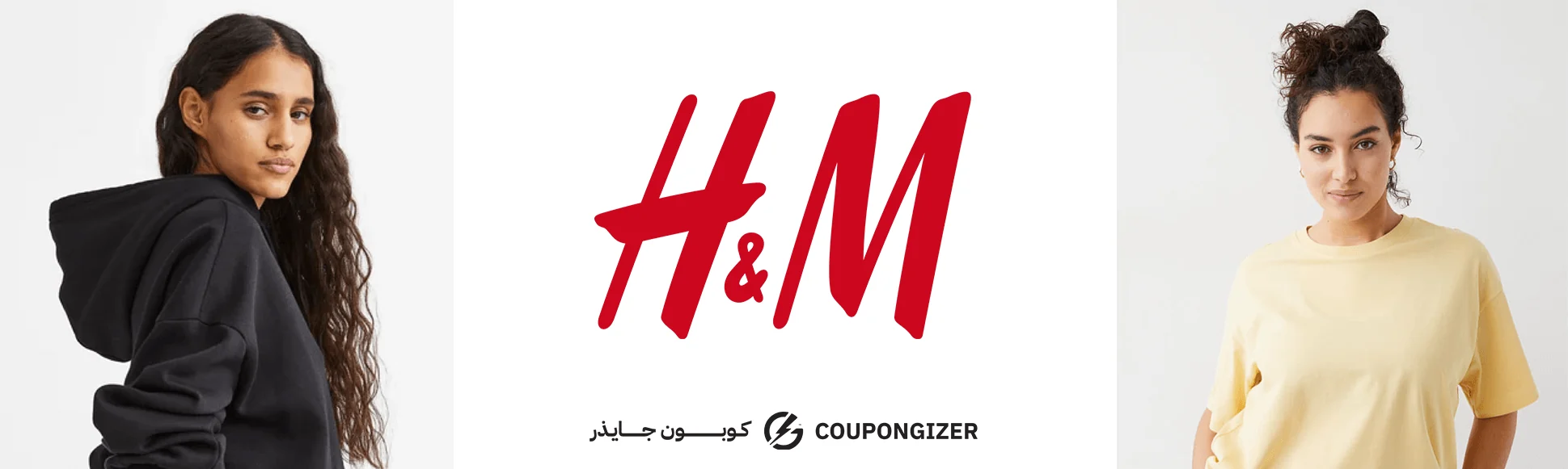 How to use H&M loyalty programs to save money? 3 How to use H&M loyalty programs to save money