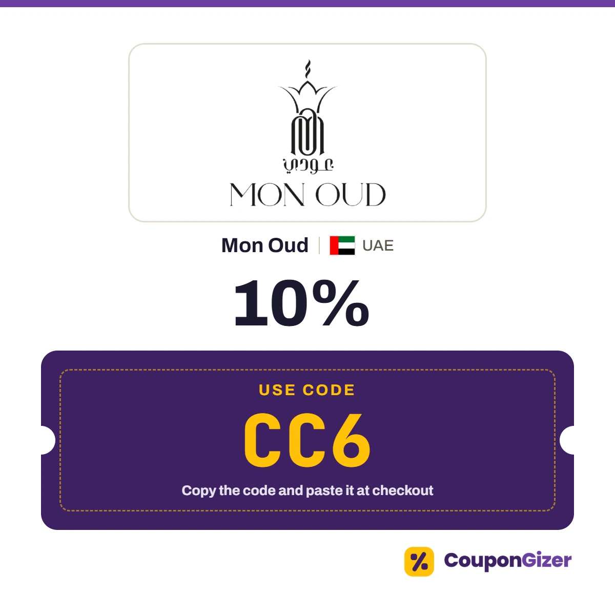 Mon Oud UAE coupon code CC6 – 10% off Mon Oud UAE coupon code CC6 – 10% off