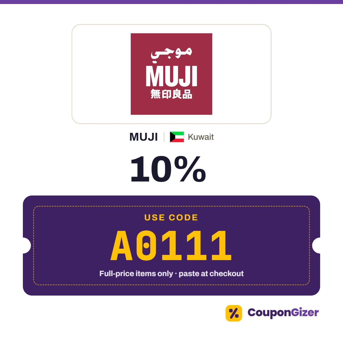 MUJI Kuwait coupon code A0111 – 10% off full-price items (not sale items) MUJI Kuwait coupon code A0111 – 10% off full-price items (not sale items)