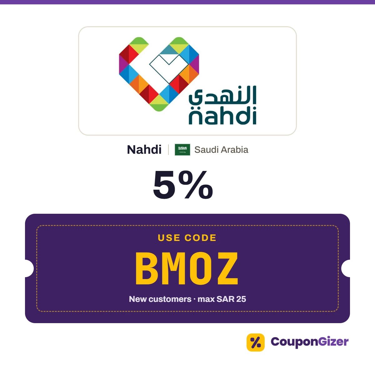 Nahdi Saudi Arabia coupon code BMOZ – 5% off (maximum SAR 25 per order) for new customers, home delivery only Nahdi Saudi Arabia coupon code BMOZ – 5% off (maximum SAR 25 per order) for new customers, home delivery only