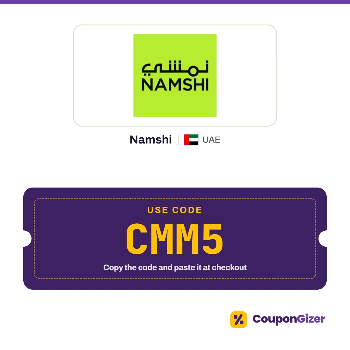 Namshi UAE coupon code CMM5 Namshi UAE coupon code CMM5
