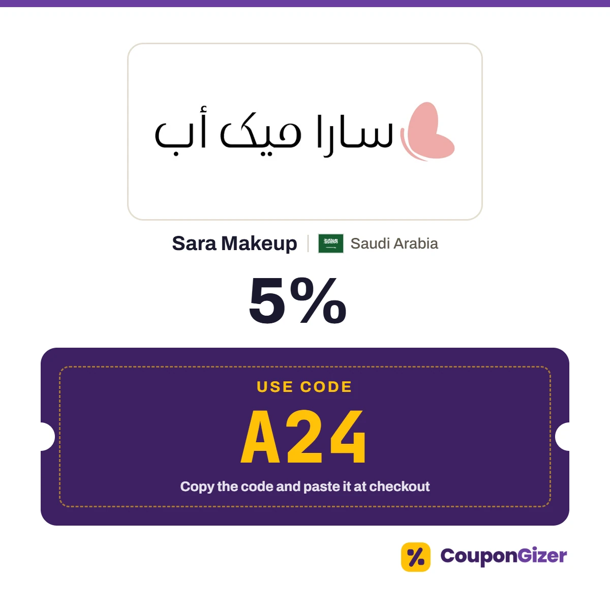 Coupon code A24 for Sara Makeup Saudi Arabia – 5% off Coupon code A24 for Sara Makeup Saudi Arabia – 5% off