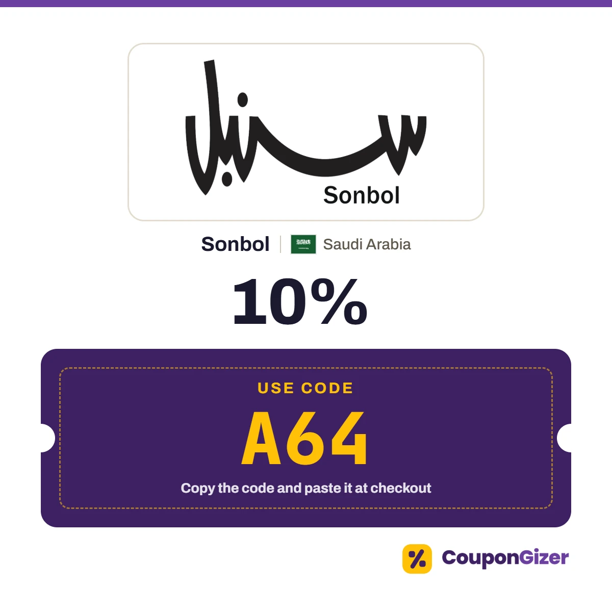 Coupon code A64 for Sonbol Saudi Arabia – 10% off Coupon code A64 for Sonbol Saudi Arabia – 10% off