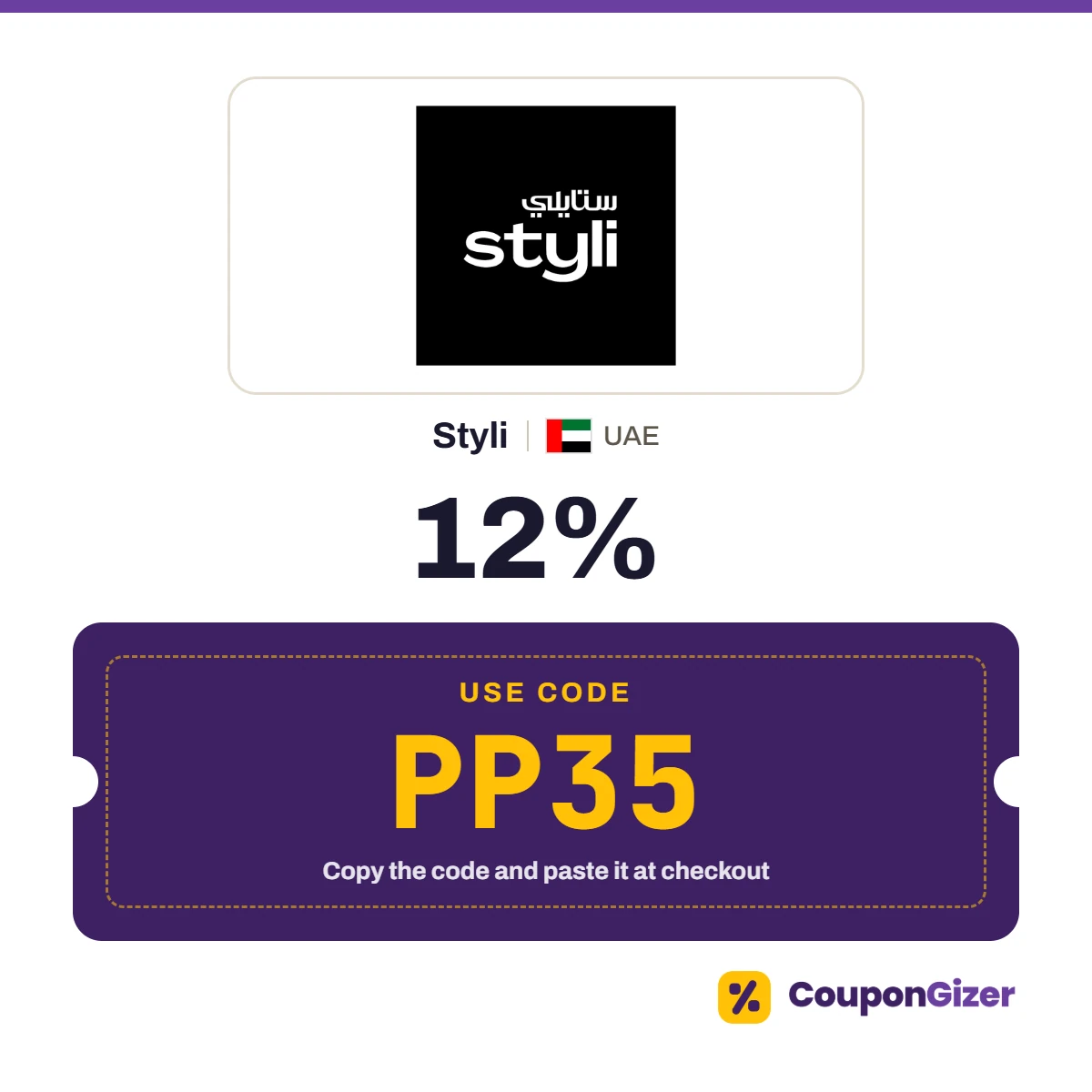 Coupon code PP35 for Styli UAE – 12% off Coupon code PP35 for Styli UAE – 12% off