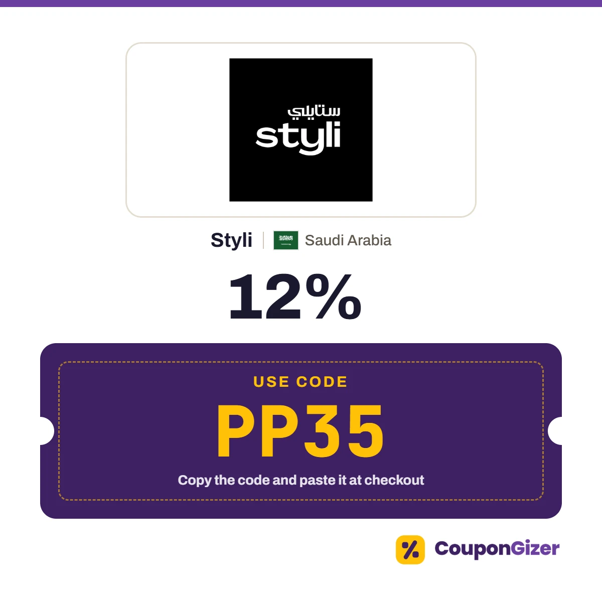 Coupon code PP35 for Styli Saudi Arabia – 12% off Coupon code PP35 for Styli Saudi Arabia – 12% off