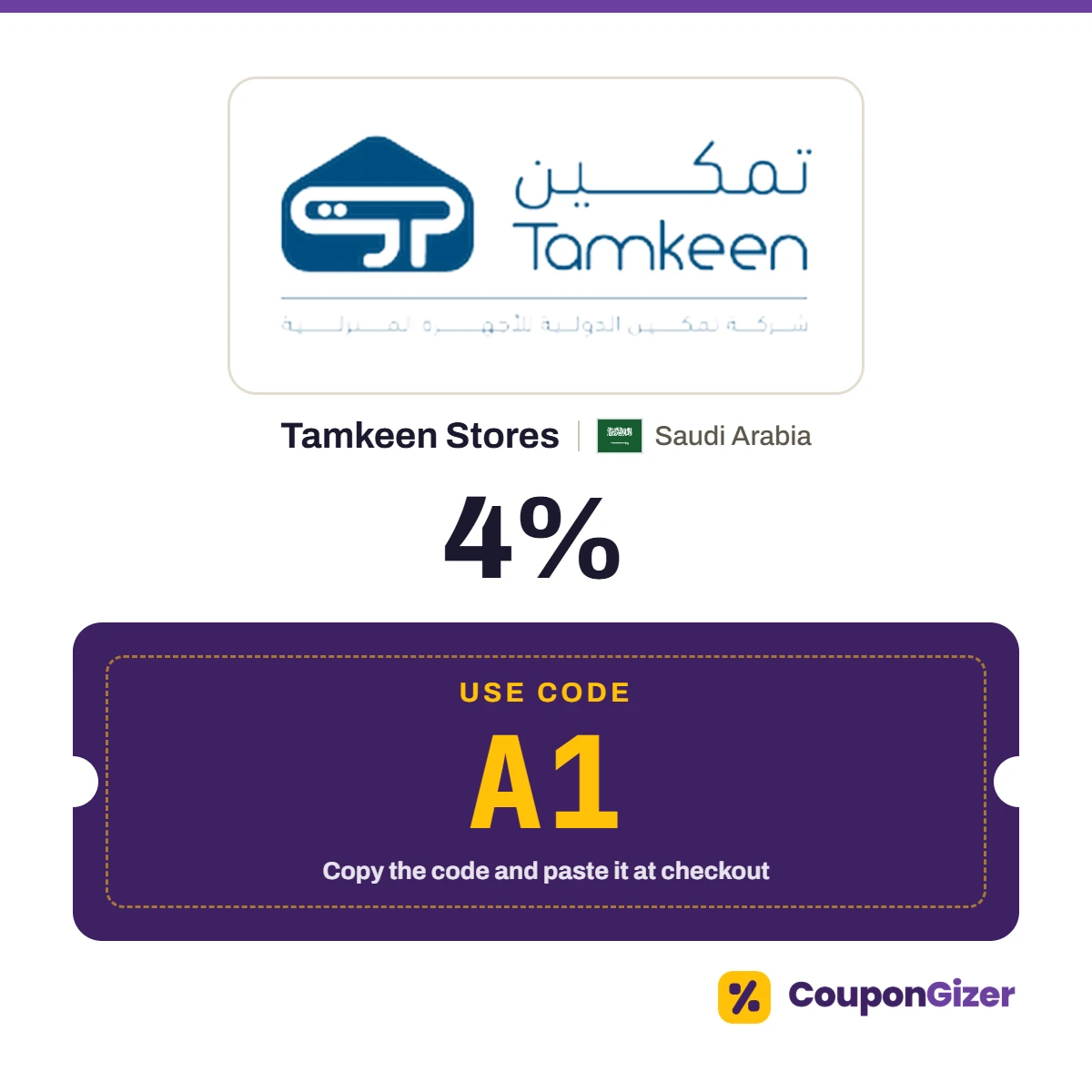 Coupon code A1 for Tamkeen Stores Saudi Arabia – 4% off Coupon code A1 for Tamkeen Stores Saudi Arabia – 4% off