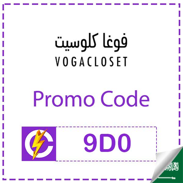 vogacloset discount code