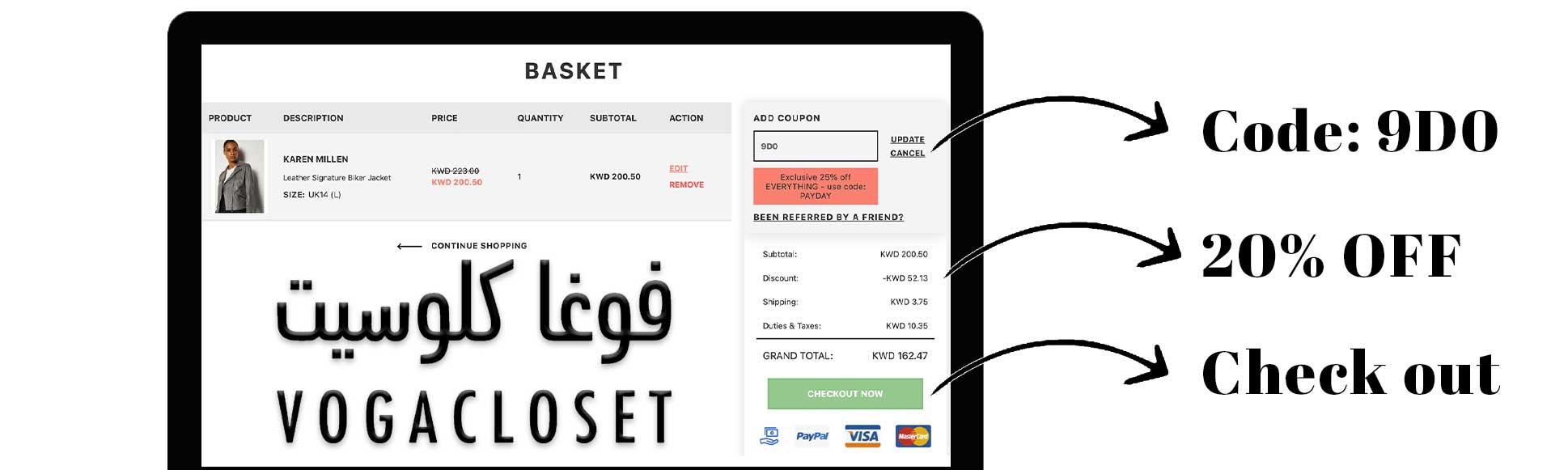 vogacloset discount code kuwait