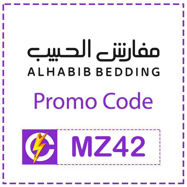 Alhabib Bedding Coupon Code