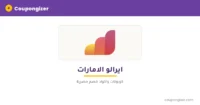 cg-banner-t1930 كود خصم ايرالو الامارات