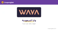 cg-banner-t1109 كود خصم وايا السعودية
