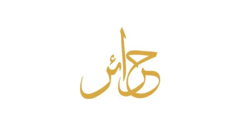 شعار حرائر السعودية