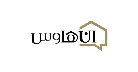 شعار ان هاوس السعودية