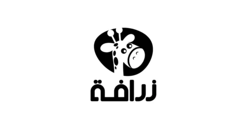 شعار زرافة السعودية